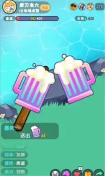 河边磨个针最新版图2