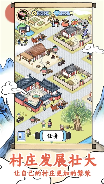 丝路工坊游戏图2