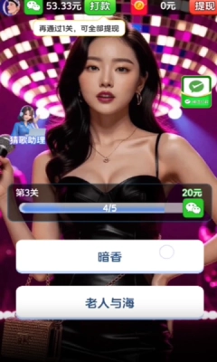 天天小曲库安装最新版图4