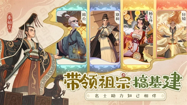 时光大爆炸游戏.1