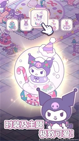 凯蒂猫我的梦之店安卓版图1