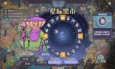 荒野塔防游戏正版1.0截图1