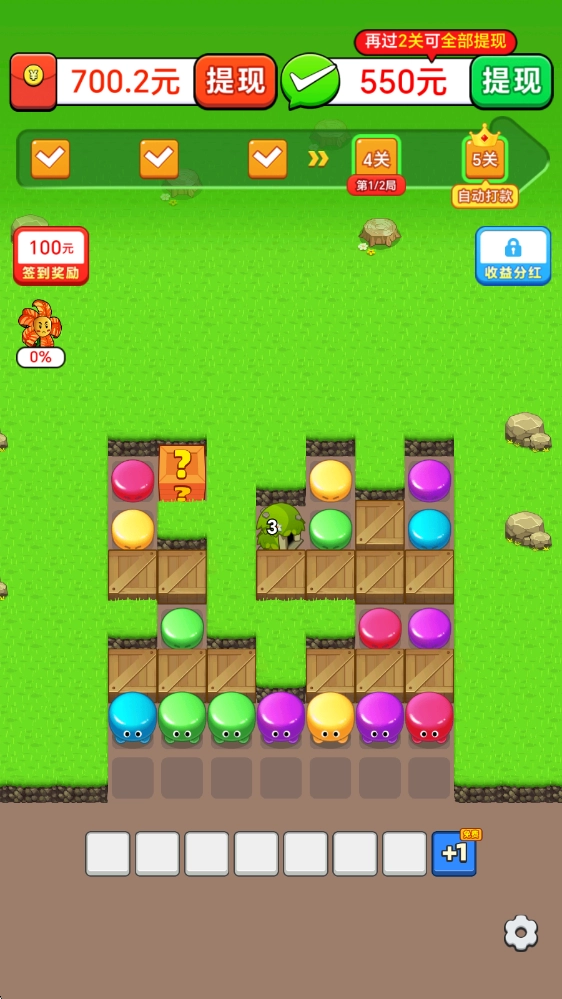 鸡蛋工厂大亨正版图4