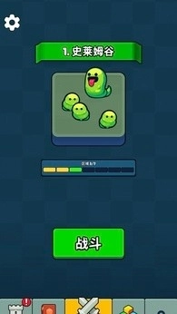 永不言弃的大师