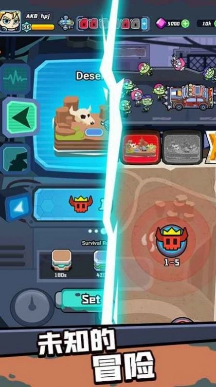 幸存者重置计划手机版图1