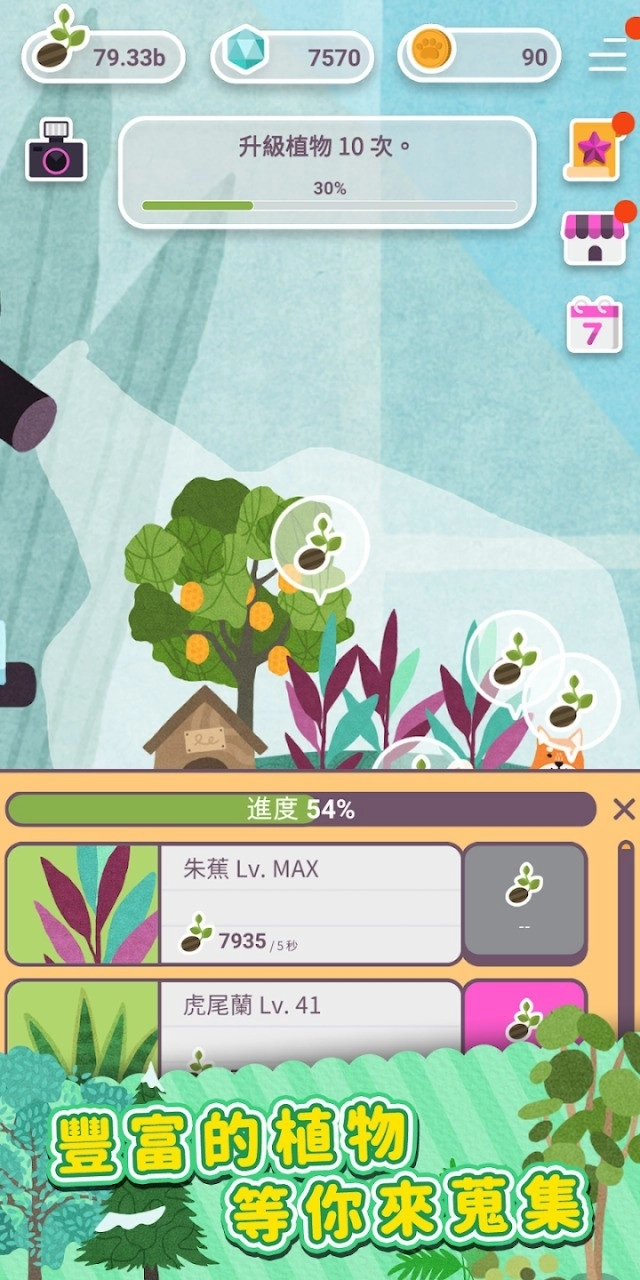 荒漠乐园2台服测试版(1)