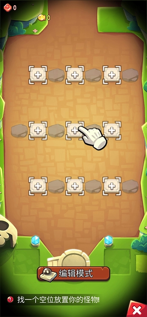 宝箱是我的官方版1.93.03