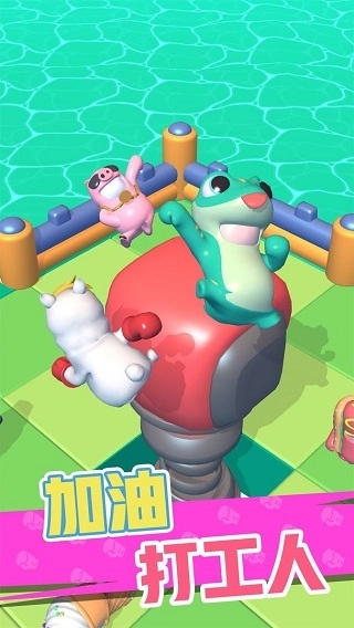 怼人我最强最新版图1