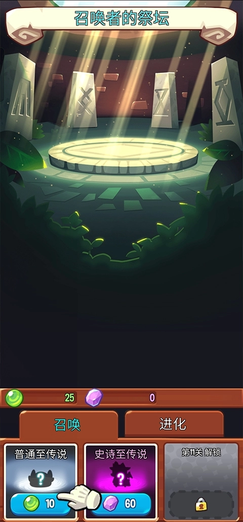 宝箱是我的官方版1.93.02