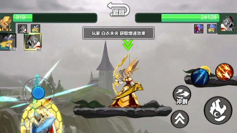 掌上荣耀王者安装图3