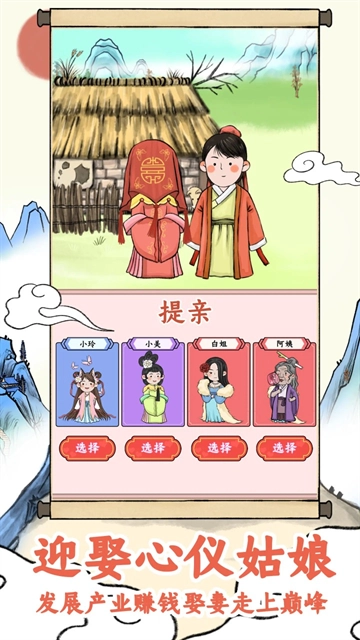 丝路工坊游戏图1