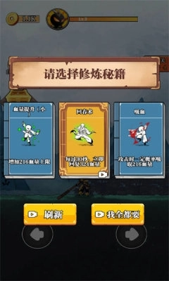 重拳格斗手机版图3