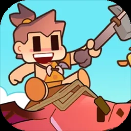 石器大陆免广告版