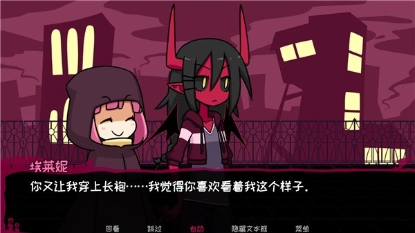 契约恶魔免费安装手机版图2