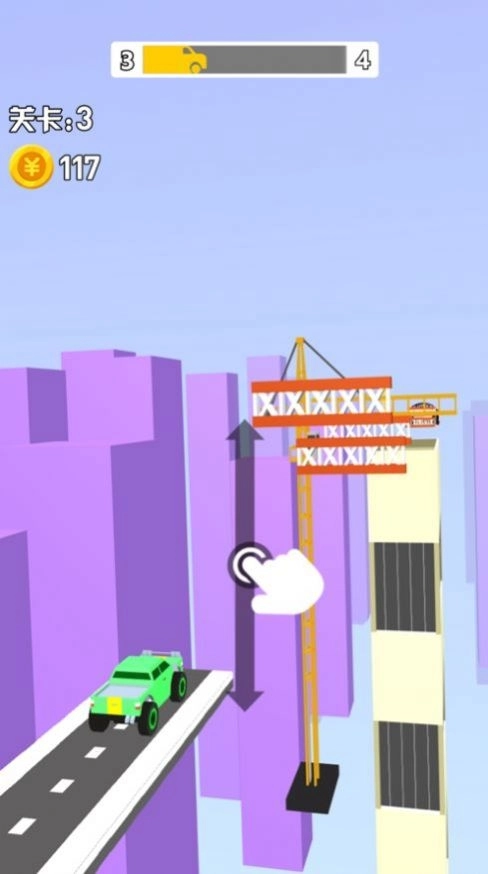 飞车2048最新版红包版101.101(2)