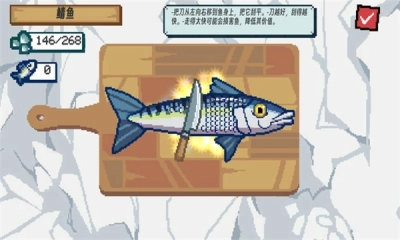 钓鱼大师模拟刮鳞大师手机版(1)