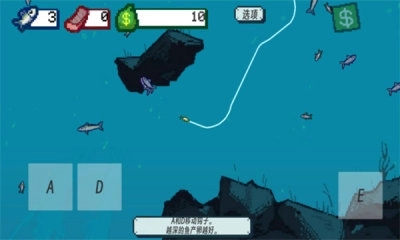 钓鱼大师模拟刮鳞大师手机版(3)