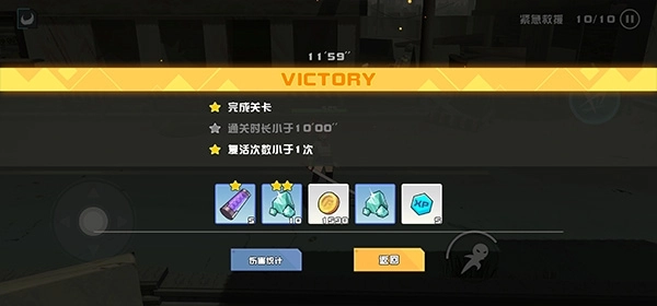 剑术冲刺最新版