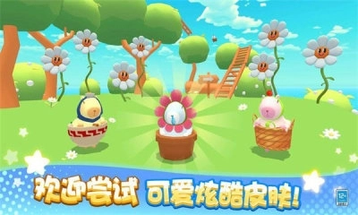 卡皮巴拉大冒险安卓版(3)