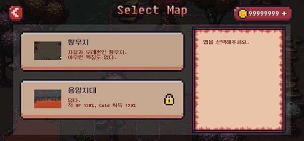 地狱幸存者最新版图1