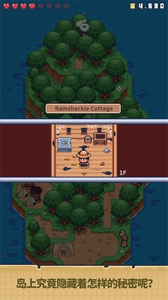 迷你荒岛求生游戏(1)