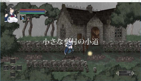 魔女复仇之夜手机汉化版图3