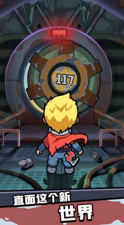 幸存者重置计划手机版图4