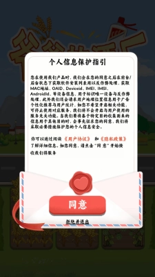 爷爷的酒厂游戏图3