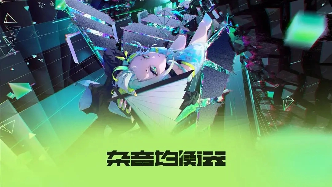 杂音均衡器安装图3