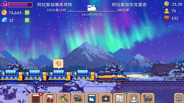 小小铁路火车一键解锁版图3