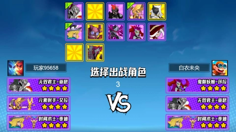 掌上荣耀王者安装图1