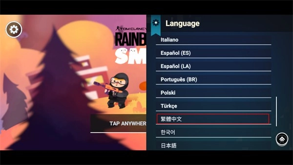 彩虹六号smol最新版图2