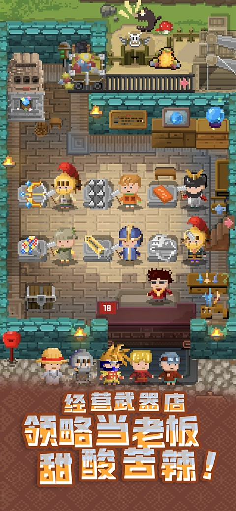 锻冶屋英雄谭图2