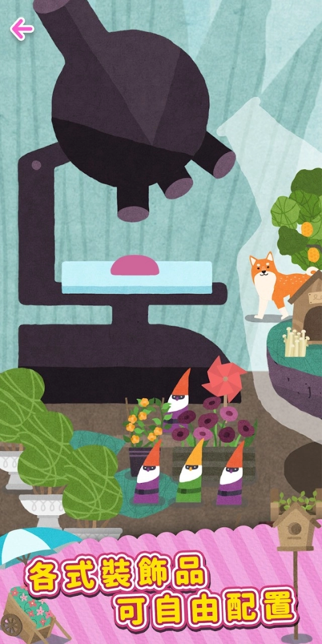 荒漠乐园2台服测试版(2)