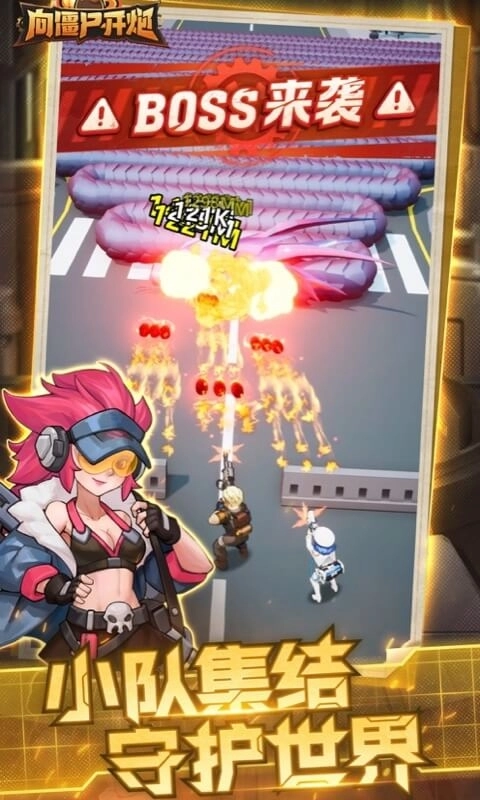 向僵尸开炮安装(2)