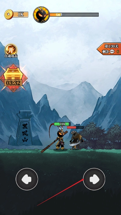 重拳格斗手机版图1