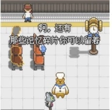 熊先生的餐厅中文版3