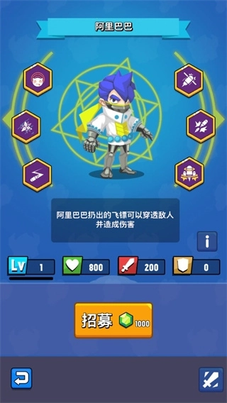 故事匆匆MOD菜单最新版2