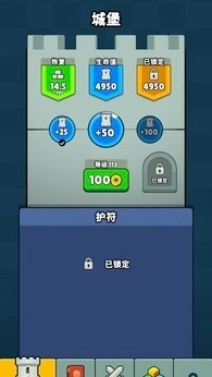 永不言弃的大师