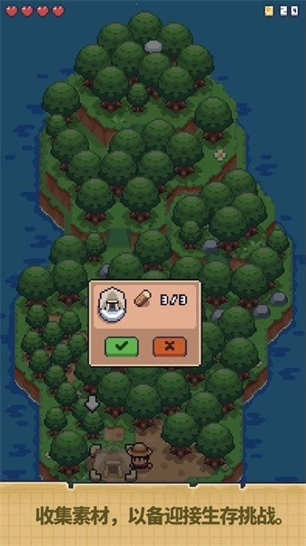 迷你荒岛求生游戏(3)