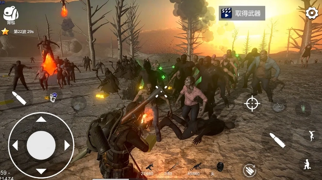 幸存者的黎明游戏图2