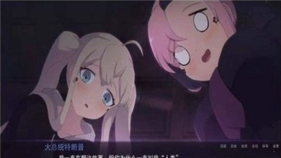 死神才没这么萌直装版图3