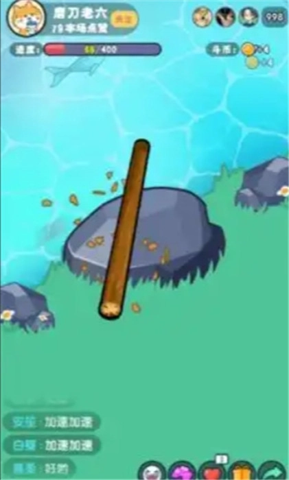 河边磨个针最新版图1