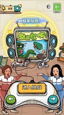 我为节奏狂安装(2)