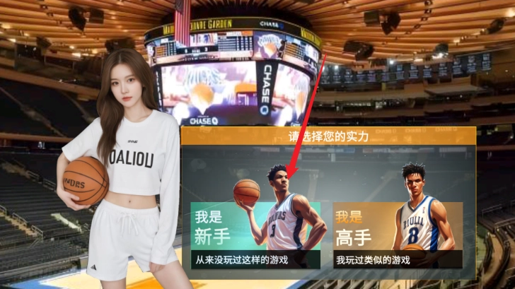 最强街篮安装(2)