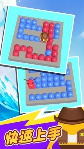 冲吧小伙子游戏