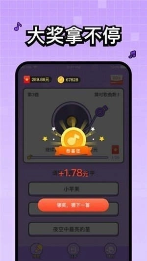 百万歌王安装2025最新版图4