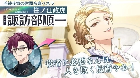 青山轻歌剧手机版图3