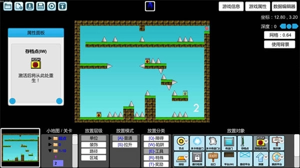 我想成为创造者手机版图1