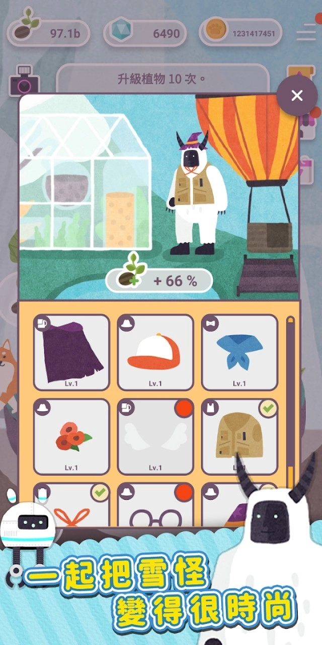 荒漠乐园2台服测试版(3)